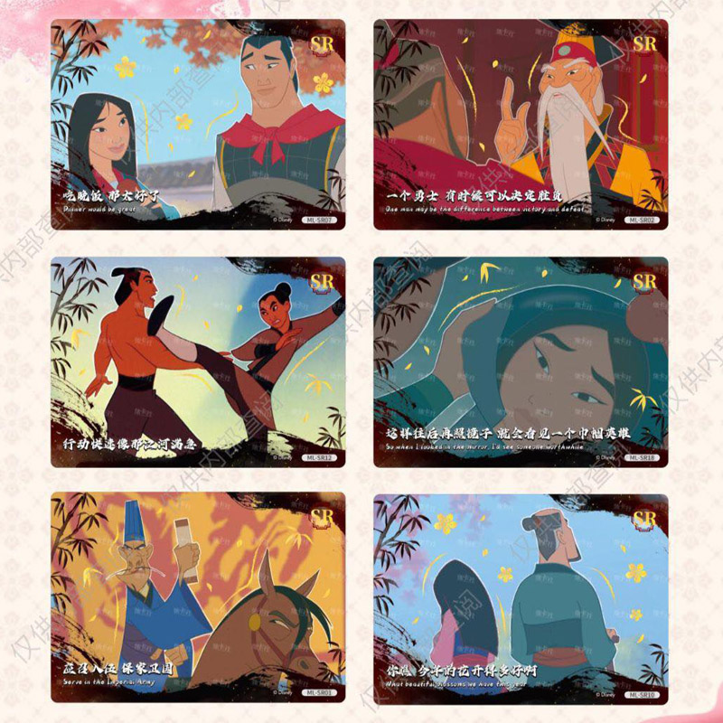 Disney Cardfun Mulan Boite 10 Boosters 4 Cartes